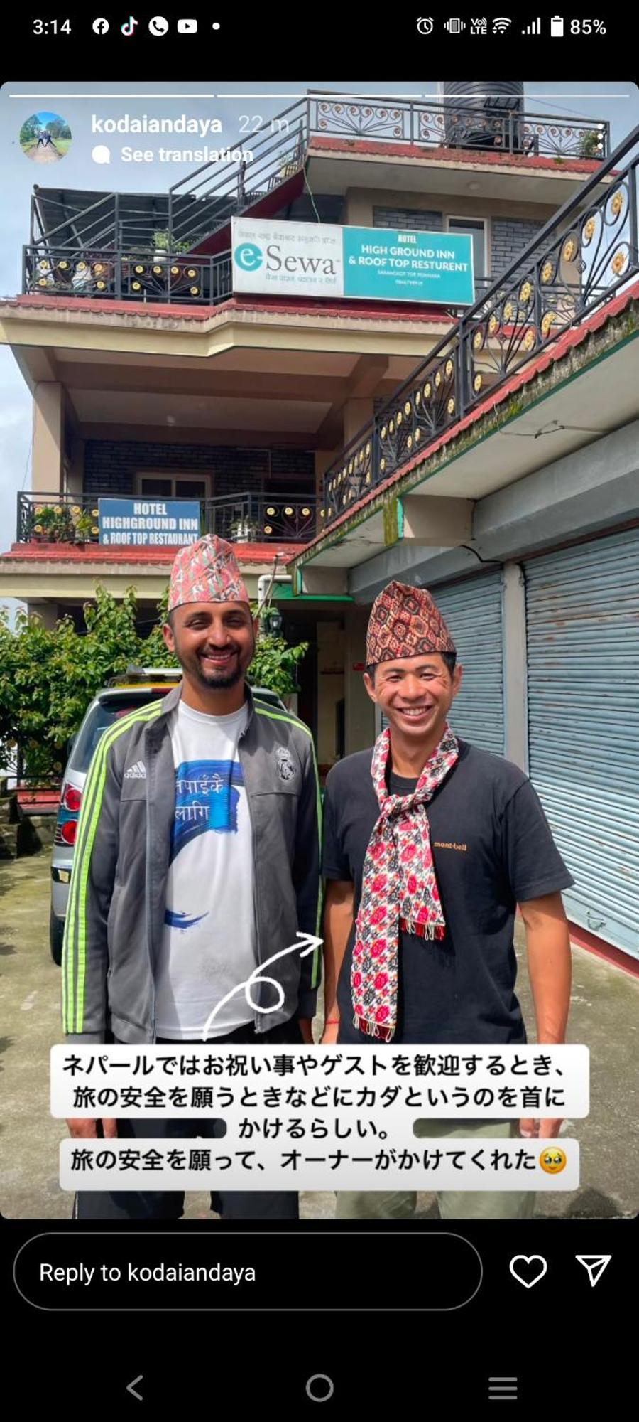 Hotel High Ground Inn Sarangkot Pokhara Bagian luar foto